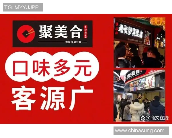 小吃加盟项目选择技巧及热门品牌推荐，助您轻松创业致富