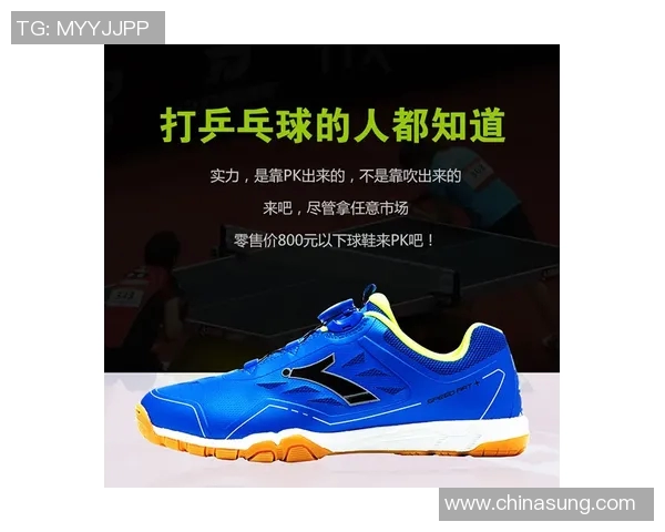 乒乓球装备选购指南：精选舒适耐磨球袜推荐与搭配技巧