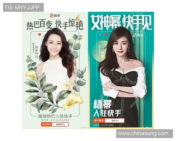 不同足球明星在抖音上的账号情况及其影响力分析