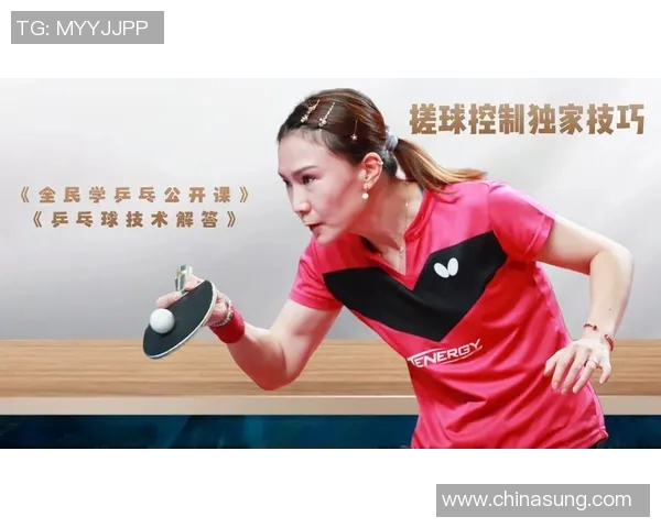 刘强独家分享乒乓球技巧与心得体会助你提升球技的秘诀